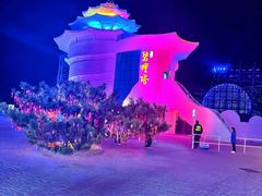 -北戴河碧螺塔海上酒吧公园