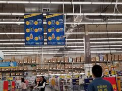 -麦德龙(湖里店)