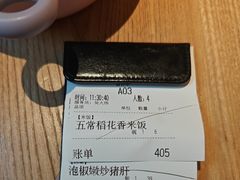 -榕意·川味之美(深业上城店)