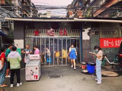 -星鸿社重庆老火锅