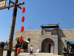 -镇北堡西部影城