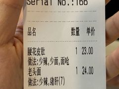 -项记面馆(明瓦廊店)