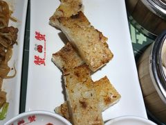 萝卜糕-蟹蟹潮汕砂锅粥(食八方美食城店)