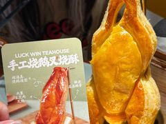 -禄运茶居·手工点心(猎德店)