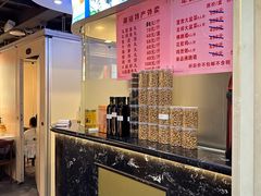 -潮人姐妹轩(海宁路店)
