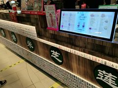 -美芝莲(钻汇广场店)