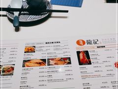 -龙记香港茶餐厅(久光百货店)