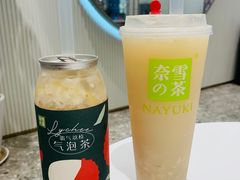 -奈雪的茶(中海环宇荟店)