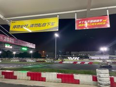 -赛卡联盟WSK卡丁车俱乐部