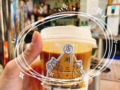 -店溡三(御华名苑愚园路1221弄店)