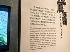 -中国客家博物馆