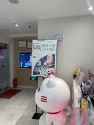 -咪咪专业脱毛连锁机构