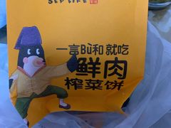 -九月生活(新市街店)