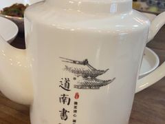 -道南書院·私房菜·早午茶·茶馆