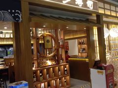 门面-万岁寿司(天河领展店)