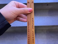 -天荷菜根·闽南素食自助(刺桐北路店)