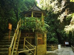-阿依河景区