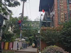 -豆蔻电影主题餐厅(四牌楼店)