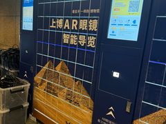 -上海博物馆(人民广场馆)