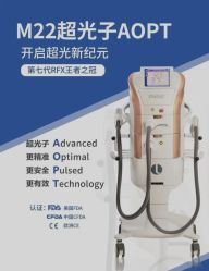 -上海漾颜医疗美容