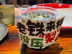 -北丐先生·野馄饨烧烤(长宁龙之梦店)