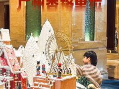 -广州香格里拉酒店
