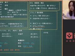 -帝京日语(春熙路旗舰校区)