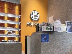 -MUJOSH木九十眼镜(南翔印象城店)