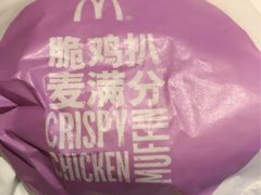 -麦当劳(百联西郊购物中心店)