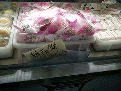 -宫廷糕点铺(人民中路店)