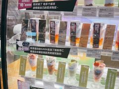 -Blueglass酸奶(财富购物中心店)