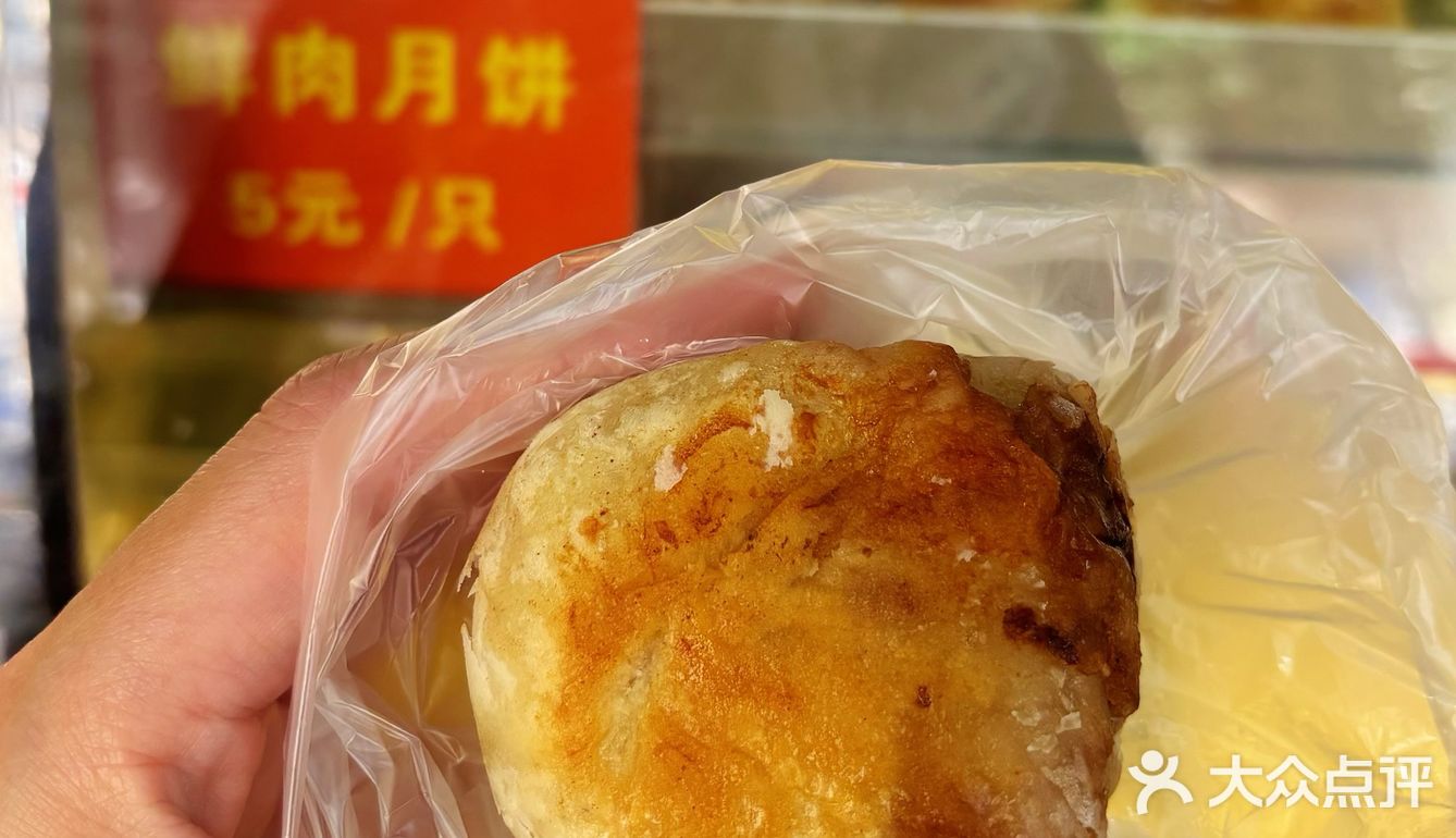 吃到超赞鲜肉月饼了！今天测评这3家有好有雷