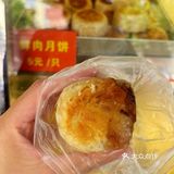 吃到超赞鲜肉月饼了！今天测评这3家有好有雷