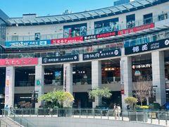 -浦江城市生活广场(江月路店)