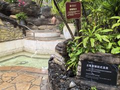 -海口观澜湖火山温泉谷