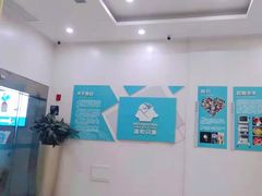 -谐和贝康宠物医院24小时·宠保定点(急重症转诊中心)