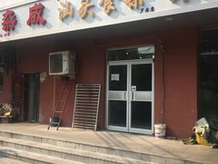 门面-食味稻汕头食杂(西罗园店)