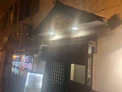 -炭火焼ブルスタ・オラムー登別店(登別店)