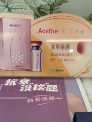 -海涛医疗美容·面部抗衰·注射美鼻