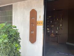 -毗陵醉·黑钻(湖塘店)