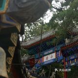 🙋‍♂️直男香山半日游，打发时间好去处