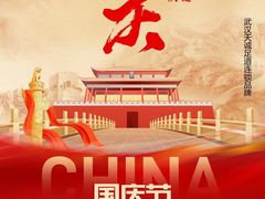-天诚足道(金融街店)