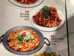 菜单-名家韩国料理·烤肉(瑶海店)