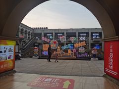 -王府井奥莱临潼小镇(临潼店)