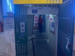-兄弟砂锅(陆家巷店)
