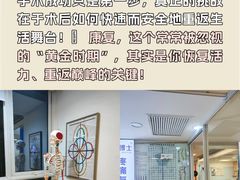 -体博士·疼痛调理·体态矫正·运动康复中心(大望路华贸店)