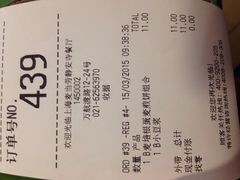 麦当劳(静安寺店)-麦当劳(静安寺店)