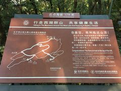 -九曜山