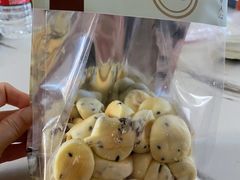 鲜乳提子麻薯-墨茉点心局(国金街店)