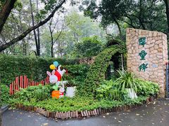 -广州市白云山风景名胜区